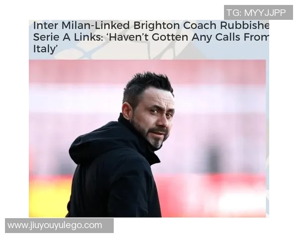 德泽尔比谈未来愿望与国米无缘拉比奥特展现职业精神值得学习